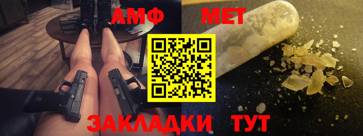 Мончегорск  АМФЕТАМИН Розовый  АМФЕТАМИН  гидра   Вход с VPN 