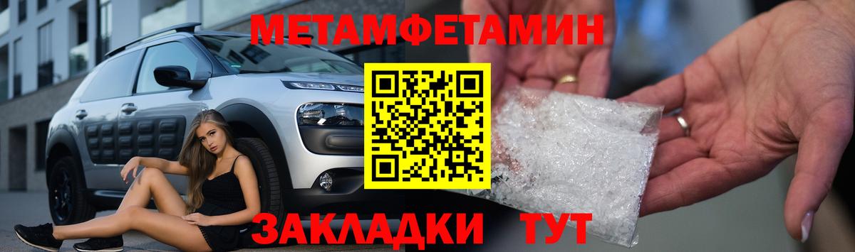 АМФЕТАМИН Розовый Мончегорск
