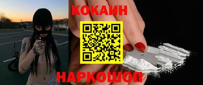 мяу мяу кристалл Будённовск