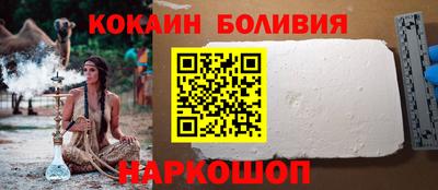 мяу мяу кристалл Будённовск