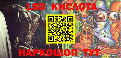 мяу мяу кристалл Будённовск