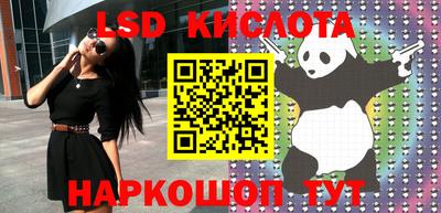 мяу мяу кристалл Будённовск
