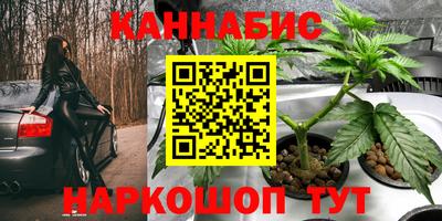 мяу мяу кристалл Будённовск