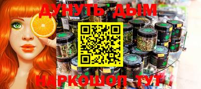 ПСИЛОЦИБИНОВЫЕ ГРИБЫ Бугуруслан