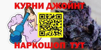 мяу мяу кристалл Будённовск
