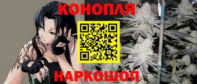 мяу мяу кристалл Будённовск