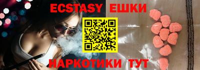 ПСИЛОЦИБИНОВЫЕ ГРИБЫ Бугуруслан