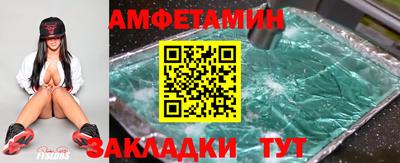 мяу мяу кристалл Будённовск