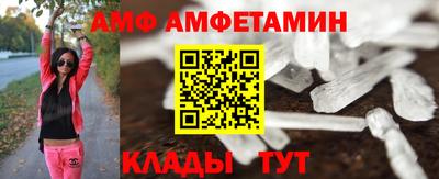 мяу мяу кристалл Будённовск