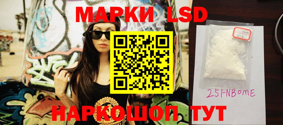 Лсд 25 экстази  MEGA ссылка  Вход с VPN  Мончегорск  ЛСД экстази ecstasy  ЛСД экстази ecstasy 