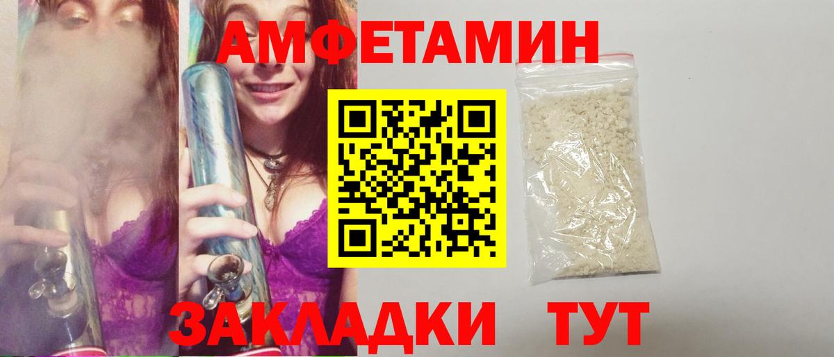 Мончегорск  Метамфетамин мет  Вход с VPN 