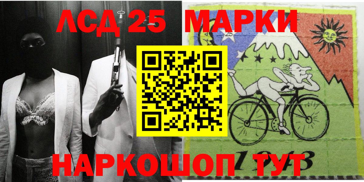 Наркотические марки 1500мкг  Наркотические марки 1500мкг  Мончегорск  Вход с VPN 