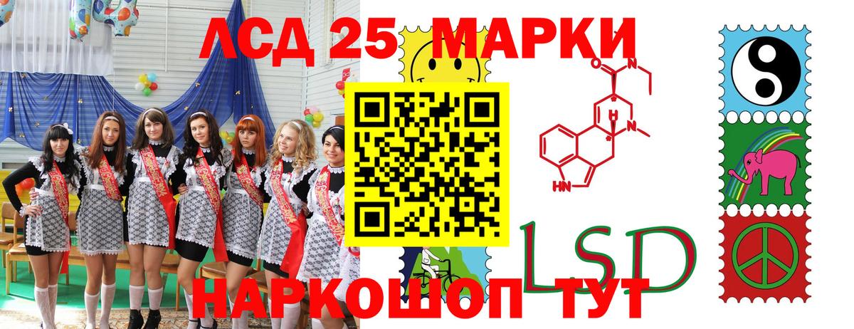 Наркотические марки 1,8мг Мончегорск