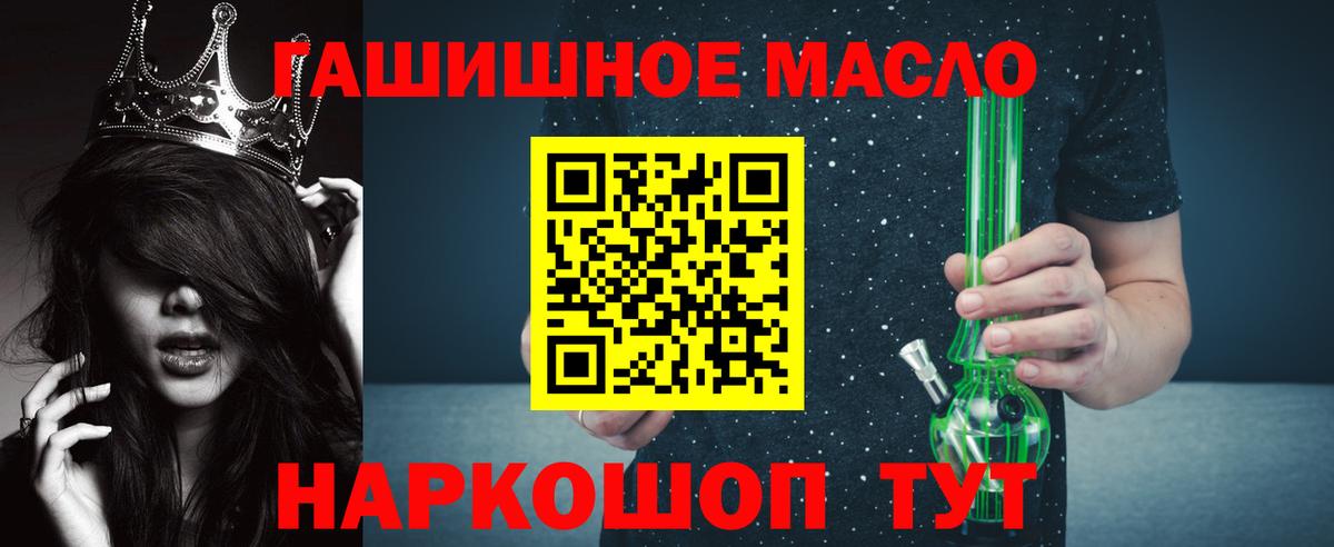 ТГК жижа Мончегорск