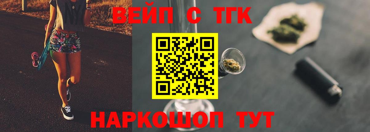 Мончегорск  Дистиллят ТГК концентрат  Вход с VPN 
