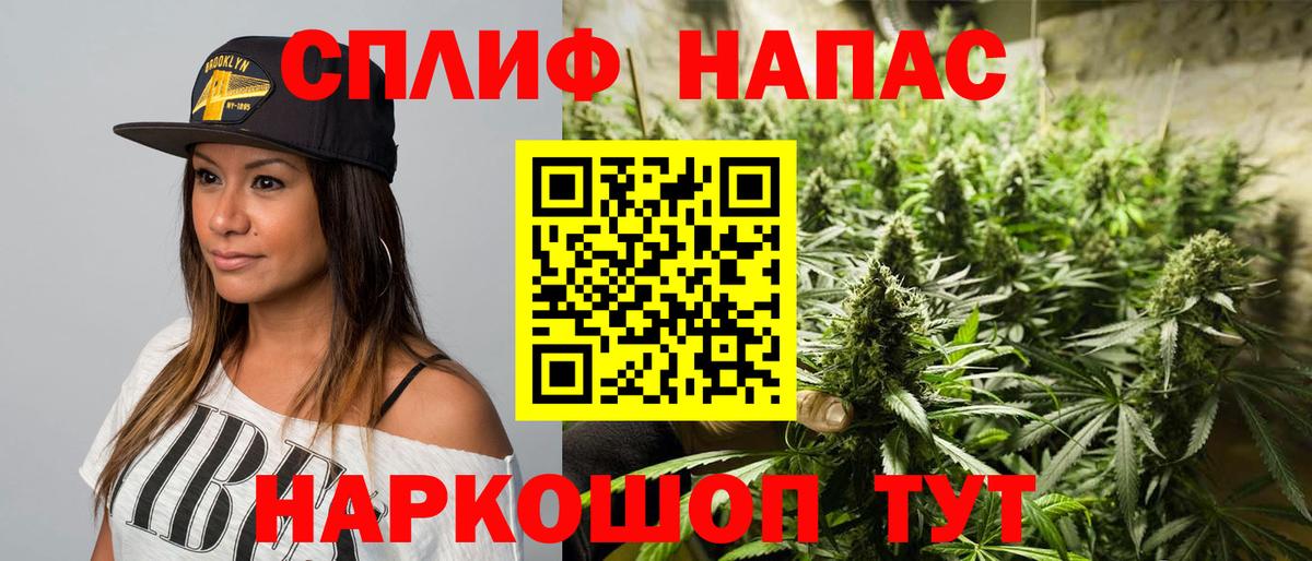 Конопля Ganja  Марихуана планчик  Вход с VPN  Мончегорск  Каннабис индика 